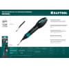 Лезвие для гратоснимателя KRAFTOOL Universal 23440-S