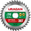 URAGAN Optima 210х32/30мм 36Т, диск пильный по дереву 36801-210-32-36_z01