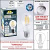 Парковый фонарь FUMAGALLI NEBO OFIR/RUT 2L E26.202.R20.WXF1R