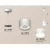 Подвесной светильник Ambrella TECHNO SPOT XP8110022