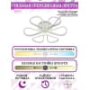 Потолочная люстра Natali Kovaltseva HIGH-TECH LED LAMPS HIGH-TECH LED LAMPS 82026