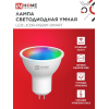 Лампа светодиодная IN HOME LED-JCDR-RGBW-SMART 11Вт 230В димм. GU5.3 3000-6500К 990Лм 4690612050065