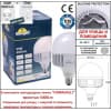 Парковый фонарь FUMAGALLI TABOR OFIR/NOEMI 3L E35.205.R30.WXH27