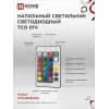 Светильник напольный светодиодный IN HOME ТСО 01Ч 12Вт RGB, с пультом ДУ, с адаптером ЧЕРНЫЙ 4690612049212