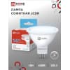 Лампа светодиодная IN HOME LED-JCDR-VC 14Вт 230В GU5.3 6500K 1260Лм 4690612047911