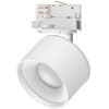 Трековый светильник Novotech Giro 358976