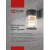 Светильник уличный грунтовый IN HOME НБУ GROUND-1xGU10-BL поворотный на колышке черный IP54 4690612055824