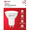 Лампа светодиодная IN HOME LED-JCDRC-VC 4PACK 11Вт 230В GU10 4000К 990Лм (4шт./упак) 4690612055855