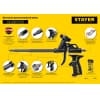 STAYER BLACK PRO профессиональный пистолет для монтажной пены, с полным тефлоновым покрытием 06862_z02