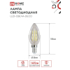 Лампа светодиодная IN HOME LED-СВЕЧА-deco 15Вт 230В Е14 6500К 1455Лм прозрачная 4690612055961