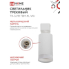 Светильник трековый IN HOME TR-GU10 TBM-NL-WH под GU10 с подсветкой белый 4690612059464