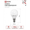 Лампа светодиодная IN HOME LED-ШАР-VC 4PACK 14Вт 230В Е14 4000К 1330Лм (4шт./упак) 4690612052359