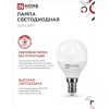 Лампа светодиодная IN HOME LED-ШАР-VC 4PACK 14Вт 230В Е14 4000К 1330Лм (4шт./упак) 4690612052359
