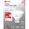 Лампа светодиодная IN HOME LED-JCDR-VC 14Вт 230В GU5.3 4000K 1260Лм 4690612047904