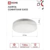 Лампа светодиодная IN HOME LED-GX53-VC 10PACK 12Вт 230В 6500К 1140Лм (10шт./упак.) 4690612044002