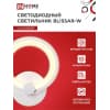 Светильник светодиодный IN HOME ELEGANT BLISSAR-W 15Вт 230В 3000-6500K 1050Лм STEP COLOR белый 4690612043159