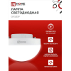 Лампа светодиодная IN HOME LED-GX53SF-VC 12Вт 230В 4000K 1200Лм 4690612054575