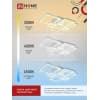 Светильник светодиодный IN HOME ELEGANT ARISTO-W 120Вт 230В 3000-6500K 8400Лм 686х587х151мм пульт ДУ белый 4690612047317