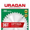 URAGAN Optima 190х20/16мм 36Т, диск пильный по дереву 36801-190-20-36_z01