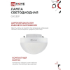 Лампа светодиодная IN HOME LED-GX53SF-VC 12Вт 230В 6500K 1200Лм 4690612054582