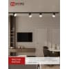 Светильник трековый под лампу с подсветкой IN HOME TR-GX53-TL 51RB GX53 черный серии TOP-LINE 4690612043746