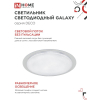 Светильник светодиодный IN HOME DECO GALAXY 70Вт 230В 6500К 6300Лм 570х83мм 4690612052519