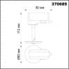 Трековый трехфазный св-к без плафона (плафоны арт. 370694-370711) GU10 UNITE 370685 KONST NT19 058 белый