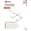 Светильник трековый светодиодный IN HOME TR-08-TL 45Вт 6000К 4500Лм IP40 36 градусов белый серии TOP-LINE 4690612047522