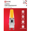 Лампа светодиодная IN HOME LED-JCD-COB 5Вт 230В G9 4000К 520Лм 4690612060347
