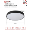 Светильник светодиодный IN HOME SCANDY SIMPLE-95RCB 95Вт 230В 3000-6500K 7600Лм 500x50мм с пультом ДУ черный 4690612057347
