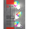 Лампа светодиодная IN HOME LED-СВЕЧА-RGBW-SMART 11Вт 230В димм. Е14 3000-6500К 990Лм 4690612050041