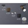 Трековый светильник Ambrella TECHNO SPOT XT7402061