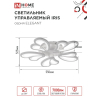Светильник светодиодный IN HOME ELEGANT IRIS 90Вт 230В 3000-6500K 7000Лм 550х525х85мм c пультом ДУ белый 4690612051475