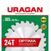 URAGAN Optima 165х20/16мм 24Т, диск пильный по дереву 36801-165-20-24_z01