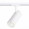Трековый светильник Mono ST350.536.20.24 ST Luce