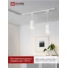 Светильник трековый под лампу подвесной с подсветкой IN HOME TP-GX53-TL 82RW GX53 белый серии TOP-LINE 4690612043814