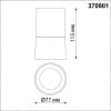 Точечный светильник Novotech Elina 370901