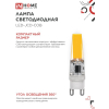 Лампа светодиодная IN HOME LED-JCD-COB 5Вт 230В G9 4000К 520Лм 4690612060347