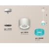 Подвесной светильник Ambrella TECHNO SPOT XP8110041