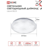 Светильник светодиодный IN HOME DECO ДАЙМОНД 70Вт 230В 6500К 6300Лм 496х85мм 4690612052489