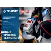 УШМ ЗУБР Профессионал, УШМ-П230-2000 п, 230 мм, 2000 Вт УШМ-П230-2000 П