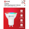 Лампа светодиодная IN HOME LED-JCDRC-RGBW-SMART 11Вт 230В димм. GU10 3000-6500К 990Лм 4690612050072