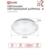 Светильник светодиодный IN HOME DECO ДАЙМОНД 95Вт 230В 6500К 10000Лм 496х85мм 4690612058634