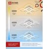 Светильник светодиодный IN HOME ELEGANT ARIS-W-BG 120Вт 230В 3000-6500K 8400Лм 590х590х115мм ПУ белый 4690612043272