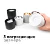 Кольцо декоративное Diy Spot N7011 Ambrella