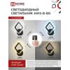 Светильник светодиодный IN HOME ELEGANT ARIS-B-BG 15Вт 230В 3000-6500K 1050Лм STEP COLOR черный 4690612043128