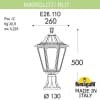 Ландшафтный светильник Fumagalli RUT E26.110.000.VXF1R