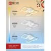 Светильник светодиодный IN HOME ELEGANT ARISTO-W 90Вт 230В 3000-6500K 7000Лм 535х370х151мм пульт ДУ белый 4690612047300