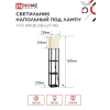 Светильник напольный под лампу IN HOME ТНО 06КВUSB-Е27-NB 230В 2хUSB-C бежевый абажур, черный корпус 4690612060163