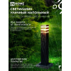 Светильник уличный напольный IN HOME ТБУ POLO-SP600-2WO-1xA60-BL 600мм, 2 розетки с з/к, черный IP54 4690612061825
